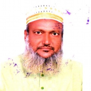 মোঃ আনোয়ারুল ইসলাম