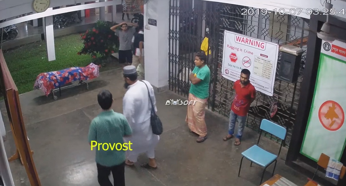 আবরারের মৃত্যু নিশ্চিত জেনেও খুনিদের বিরুদ্ধে তাৎক্ষণিকভাবে ব্যবস্থা নেয়নি প্রোভোস্ট