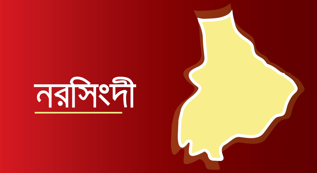 নরসিংদীর শিবপুরে শিশু ধর্ষণ, ধর্ষক আটক