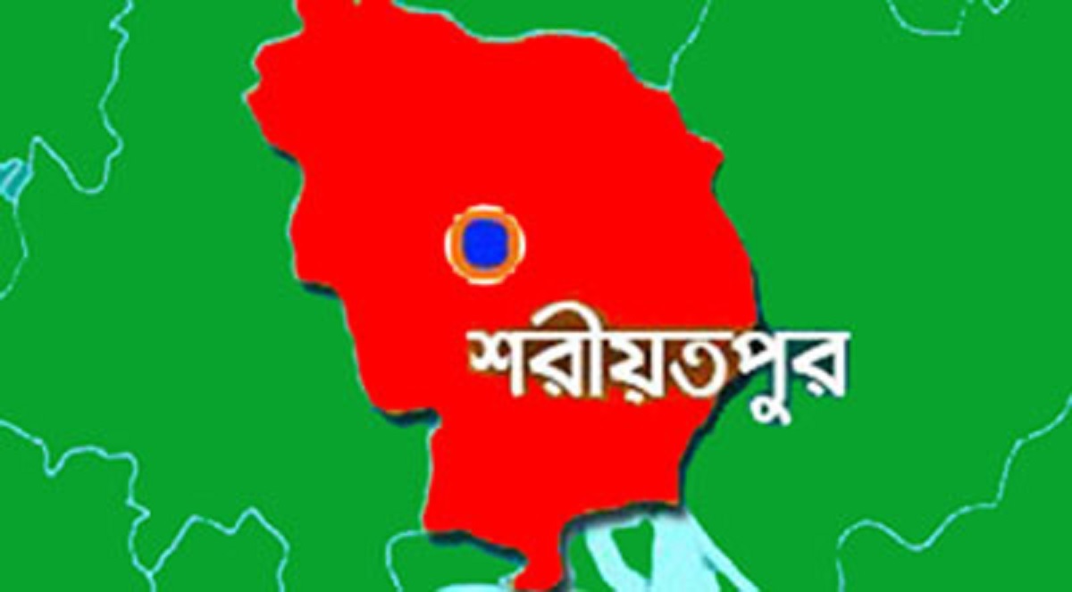শরীয়তপুর জেলাকে লকডাউন ঘোষণা
