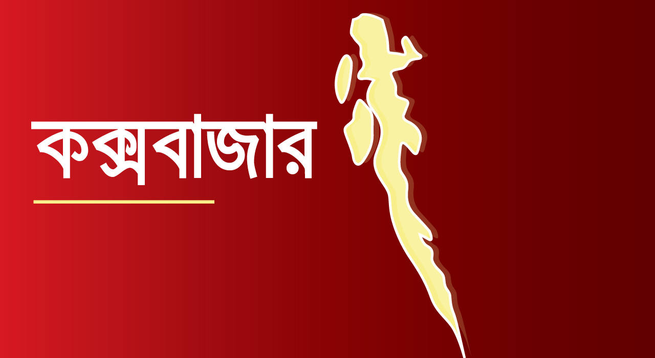 “আমিও মরব, তুইও মর” বলে দেনাদারকে জাপটে ধরলেন করোনা রোগী
