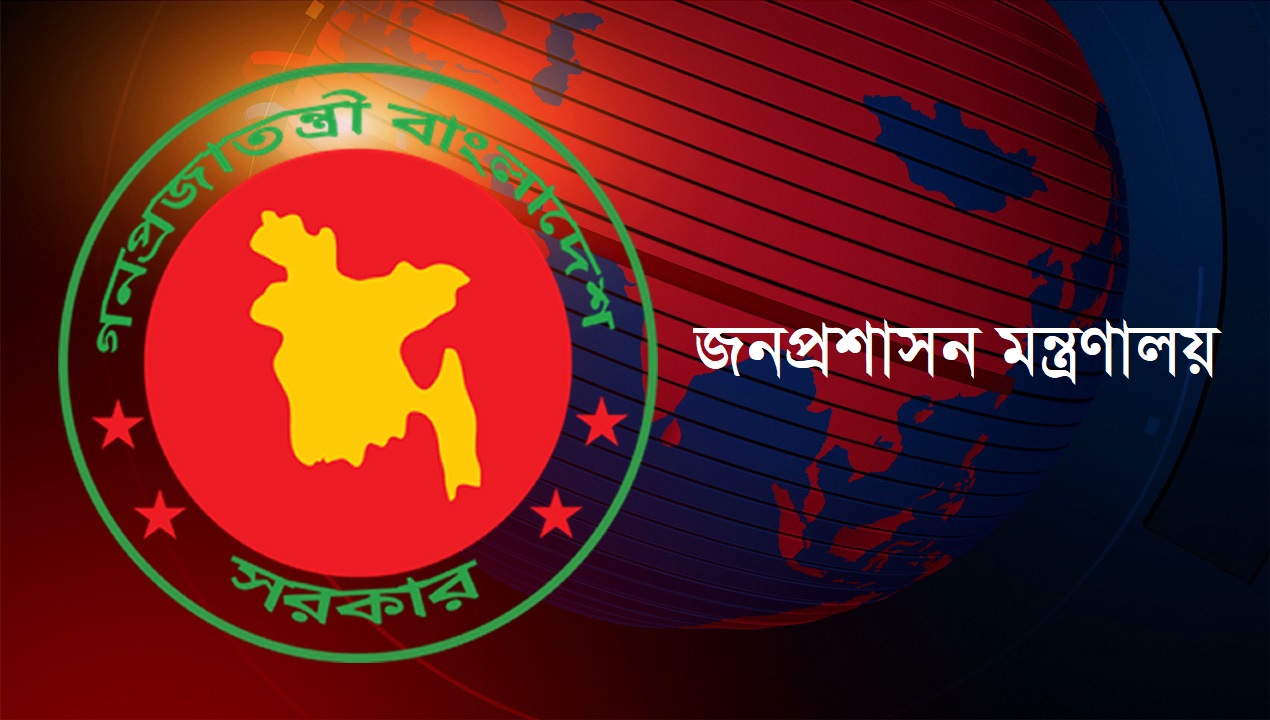 সরকারি চাকরি প্রার্থীর বয়সসীমা ৫ মাস বাড়লো
