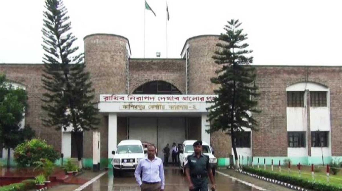 কাশিমপুর কারাগারে মৃত্যুদণ্ডপ্রাপ্ত হুজি নেতার মৃত্যু