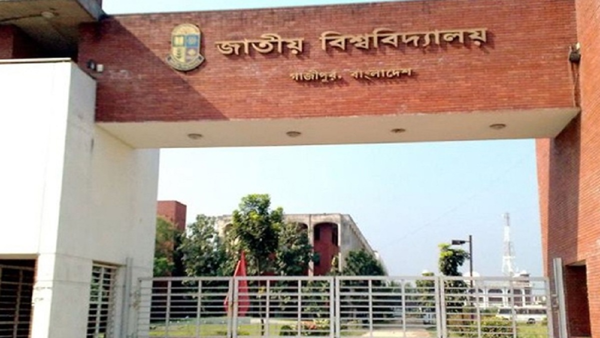 জাতীয় বিশ্ববিদ্যালয়ের সকল পরীক্ষা স্থগিত