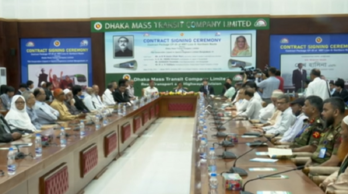এমআরটি লাইন-৫ নর্দান রুট তৈরির জন্য ঠিকাদার কোম্পানির সাথে ডিএমটিসিএলের চুক্তি সই