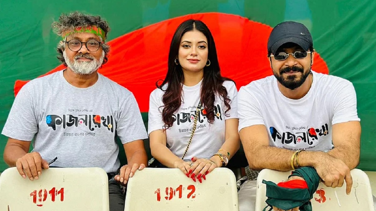 কলকাতা থেকে শুরু হলো 'কাজল রেখা'র প্রচারণা