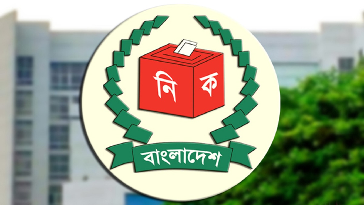 কেন এবার ভোট হচ্ছে ২৯৯ আসনে?
