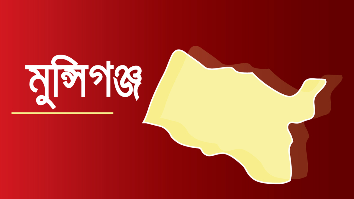 মুন্সিগঞ্জে অটোরিকশা চালকের গলাকাটা মরদেহ উদ্ধার