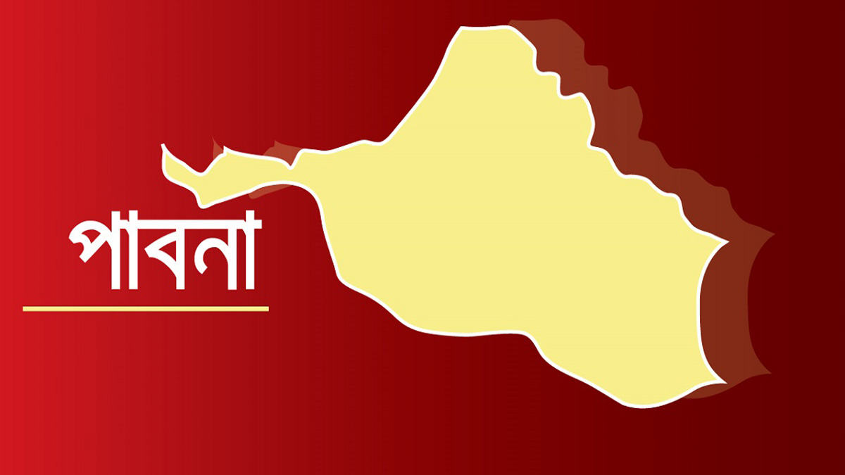পাবনায় নিখোঁজের ২ দিন পর গৃহবধূর মরদেহ উদ্ধার