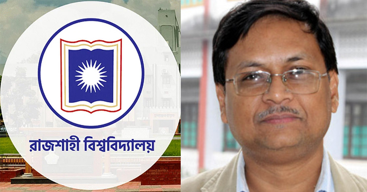 রাবির নতুন ভিসি ড. সালেহ হাসান নকীব