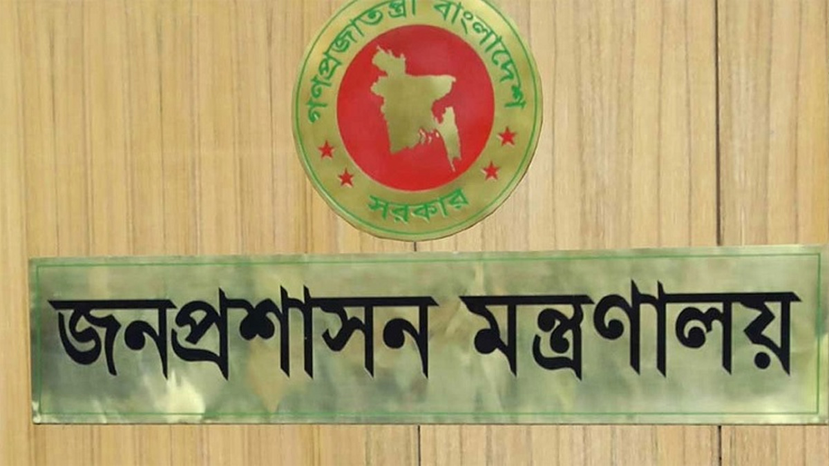 নতুন ৮ ডিসির নিয়োগ বাতিল