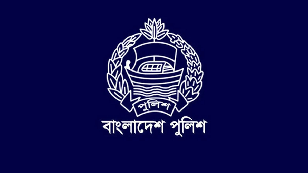 পুলিশ প্রশাসন সংস্কার কমিশনের দায়িত্বে সফর রাজ হোসেন