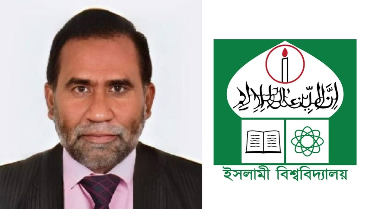 ইবির নতুন উপাচার্য অধ্যাপক নকীব মোহাম্মদ নসরুল্লাহ