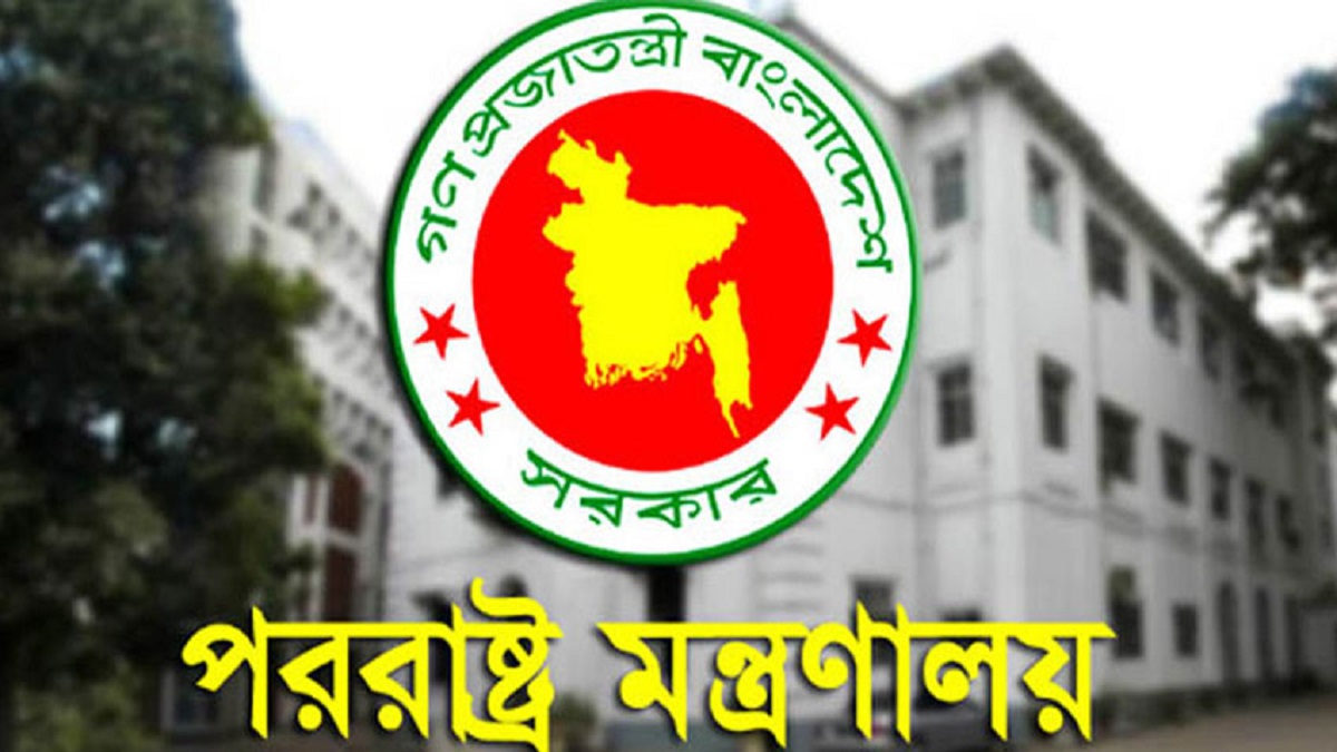 'চিন্ময় ইস্যুতে ভারতের বিবৃতি বাংলাদেশের অভ‍্যন্তরীণ বিষয়ে হস্তক্ষেপের শামিল'