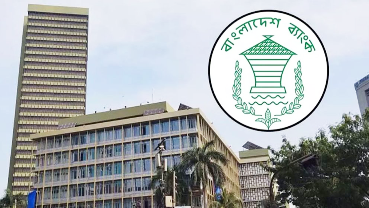 নতুন মুদ্রানীতি: নীতি সুদহার অপরিবর্তিত, বাড়তে পারে বেসরকারি খাতের ঋণ প্রবৃদ্ধি