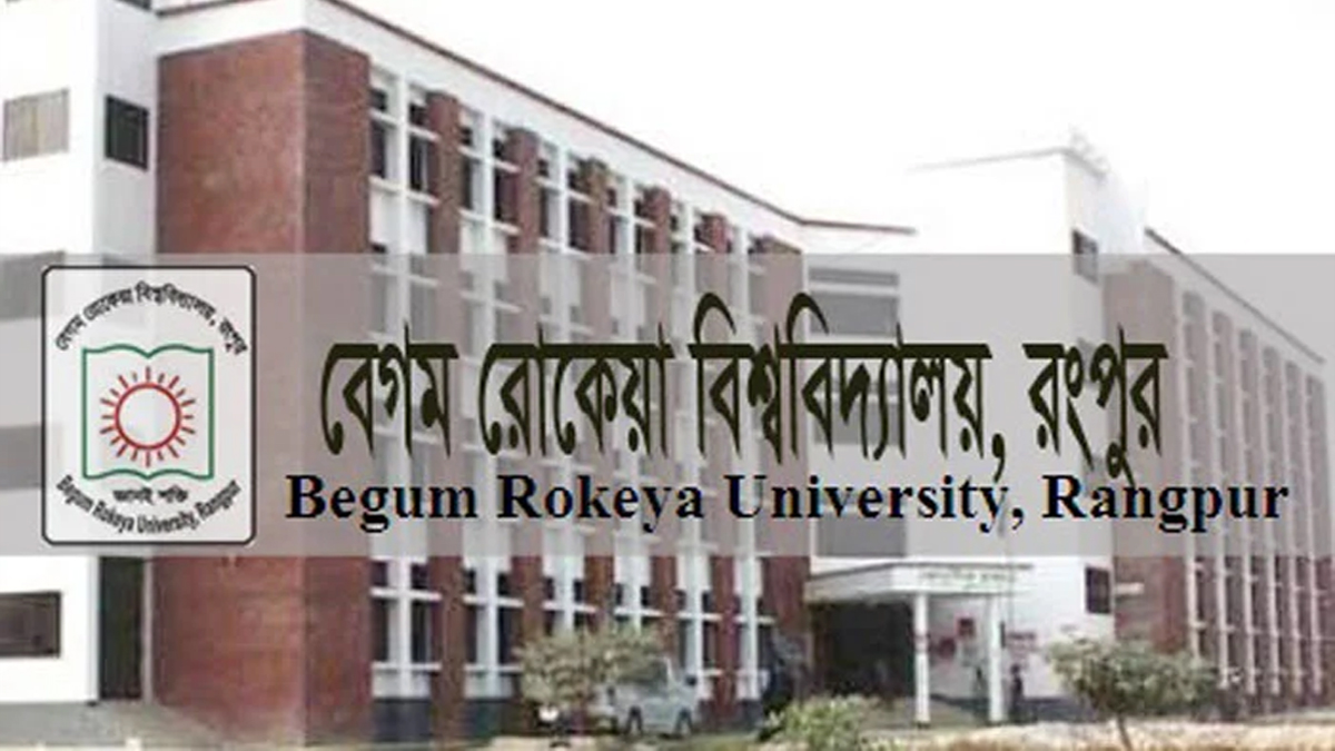 বেরোবির বঙ্গবন্ধু-বঙ্গমাতা হলের নাম পাল্টে ‘বিজয় ২৪’ ও ‘শহীদ ফেলানী’ করার সিদ্ধান্ত