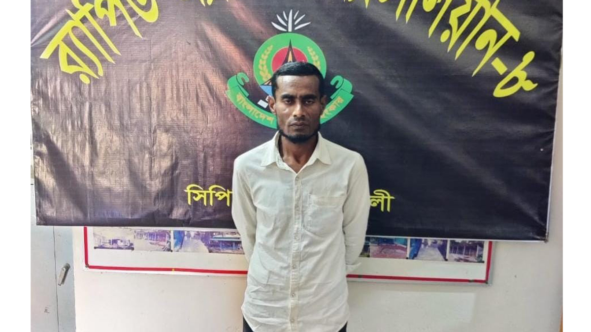 পটুয়াখালীতে ২২ বছর পর যাবজ্জীবন সাজাপ্রাপ্ত আসামি গ্রেফতার