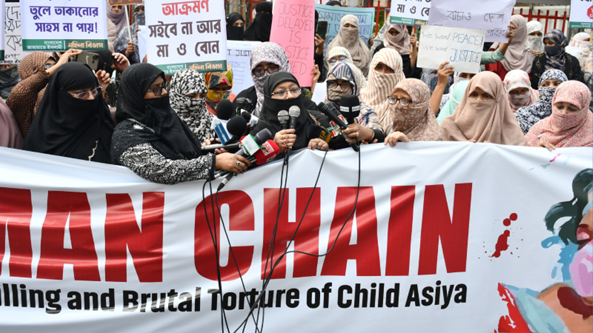 ধর্ষণ রোধে ৫ দাবিতে জামায়াতের মহিলা বিভাগের মানববন্ধন