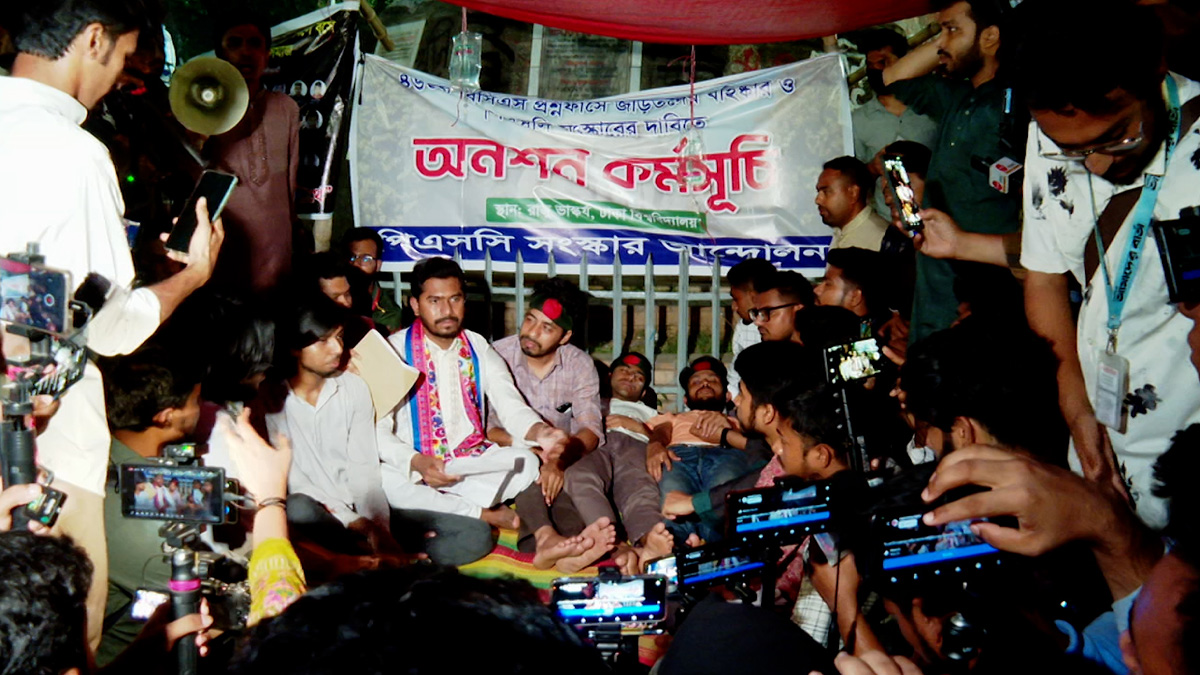 ৪৬ তম বিসিএসে প্রশ্নফাঁসে জড়িতদের বহিষ্কারসহ ৮ দফা দাবিতে বিক্ষোভ