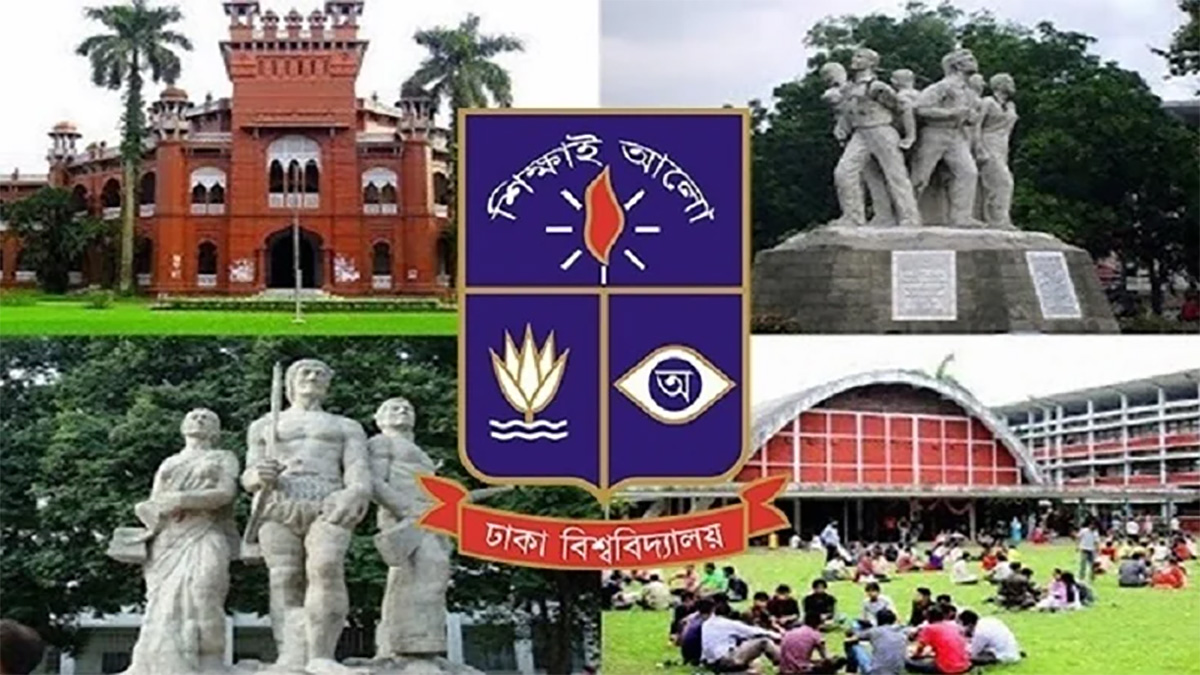 ১ জুলাই পালিত হবে ঢাকা বিশ্ববিদ্যালয় দিবস