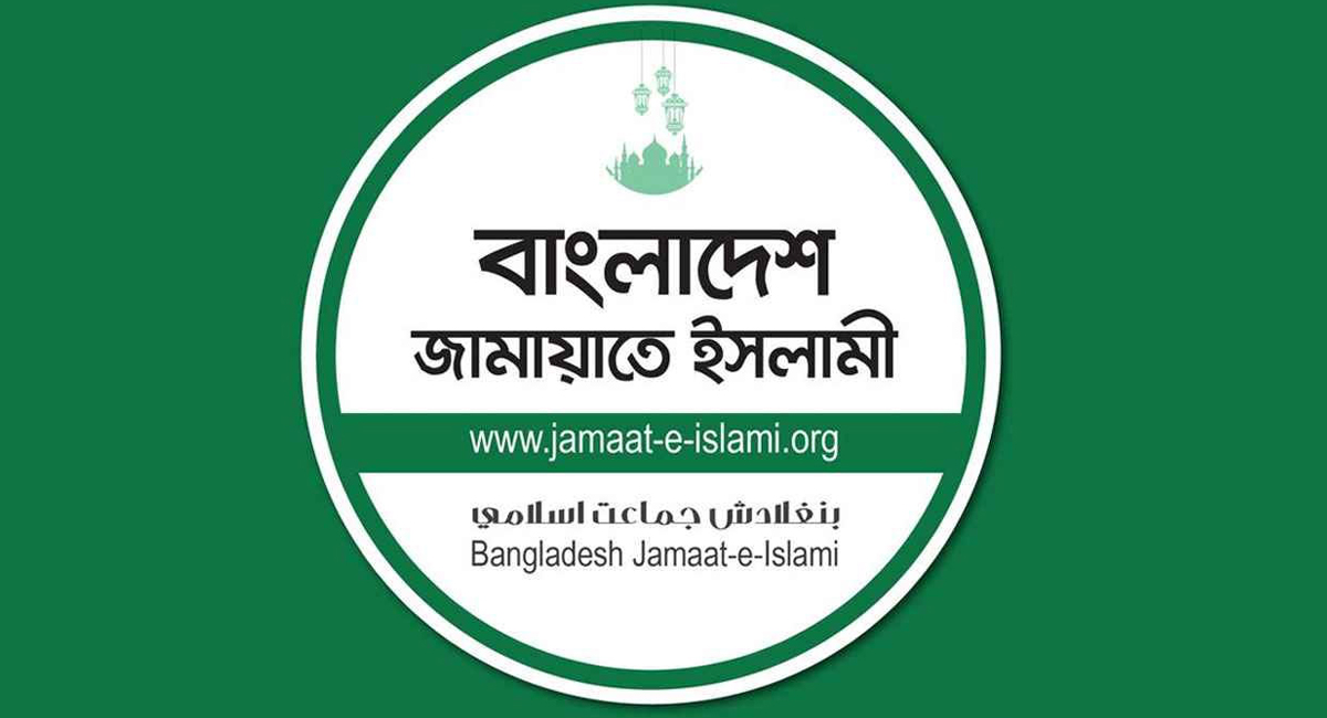 যৌথ বিবৃতি প্রধান উপদেষ্টার নিরপেক্ষতাকে ক্ষুণ্ণ করেছে: জামায়াত