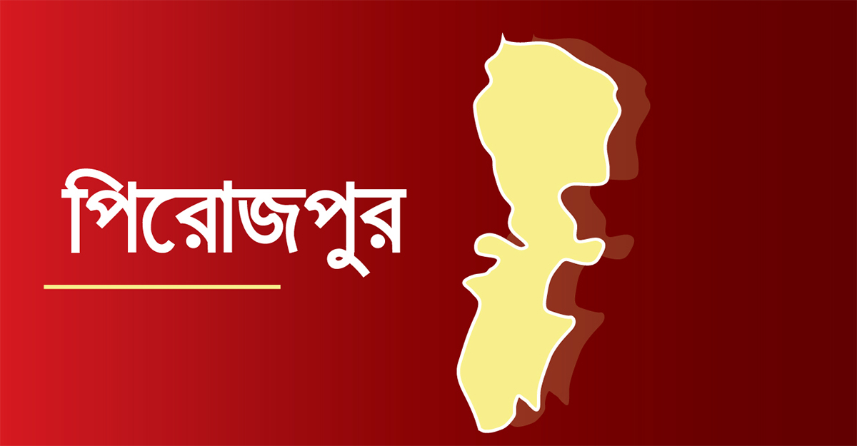 পারিবারিক বিরোধের জেরে পিরোজপুরে দু’জনকে কুপিয়ে হত্যা