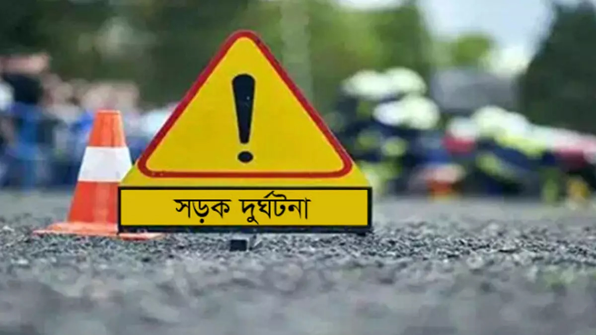 ময়মনসিংহে মেয়ের বৌভাতে যাওয়ার পথে বাবাসহ দুইজন নিহত