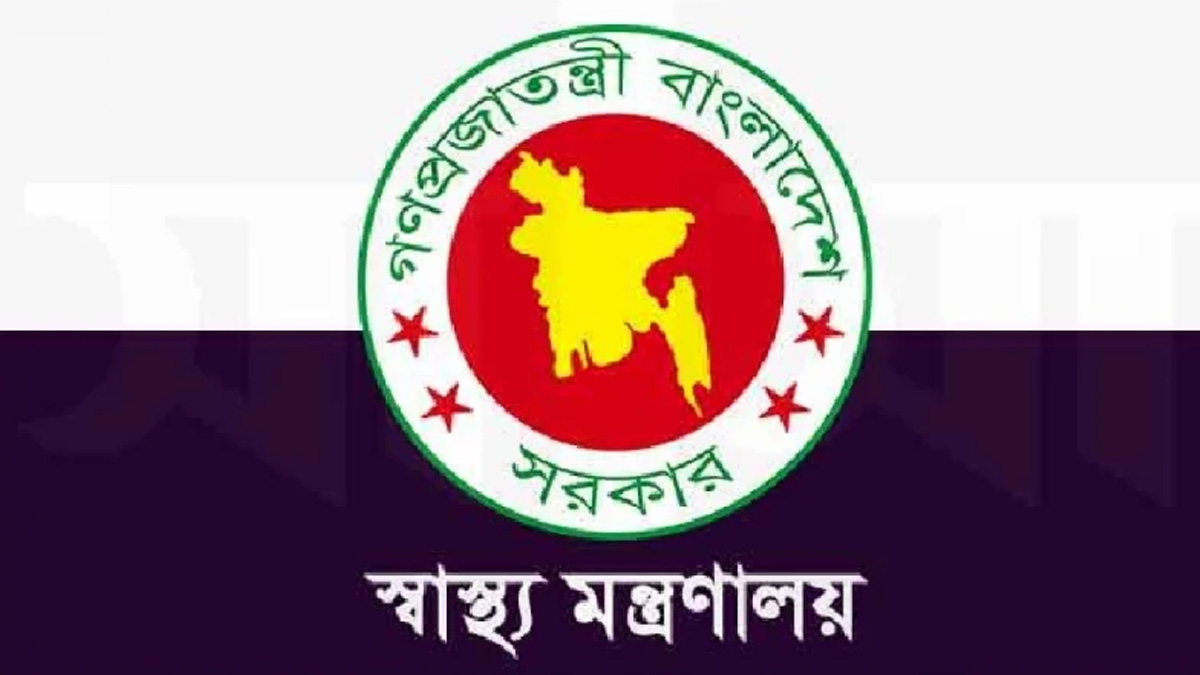 ঢাকার বাইরে ৩টি বিশেষায়িত হাসপাতাল হবে: স্বাস্থ্য মন্ত্রণালয়
