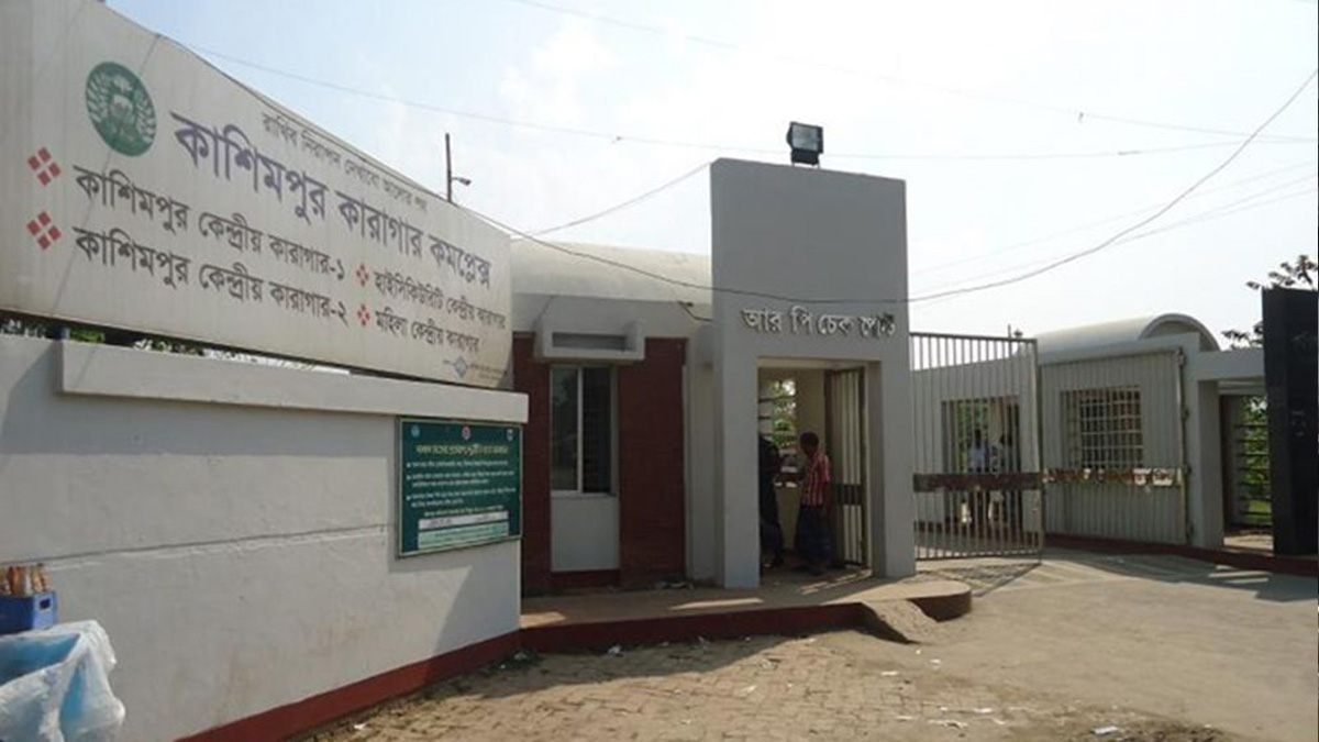 কাশিমপুর কারাগার থেকে ফাঁসির ৩ আসামির পালানোর চেষ্টা, মামলা দায়ের