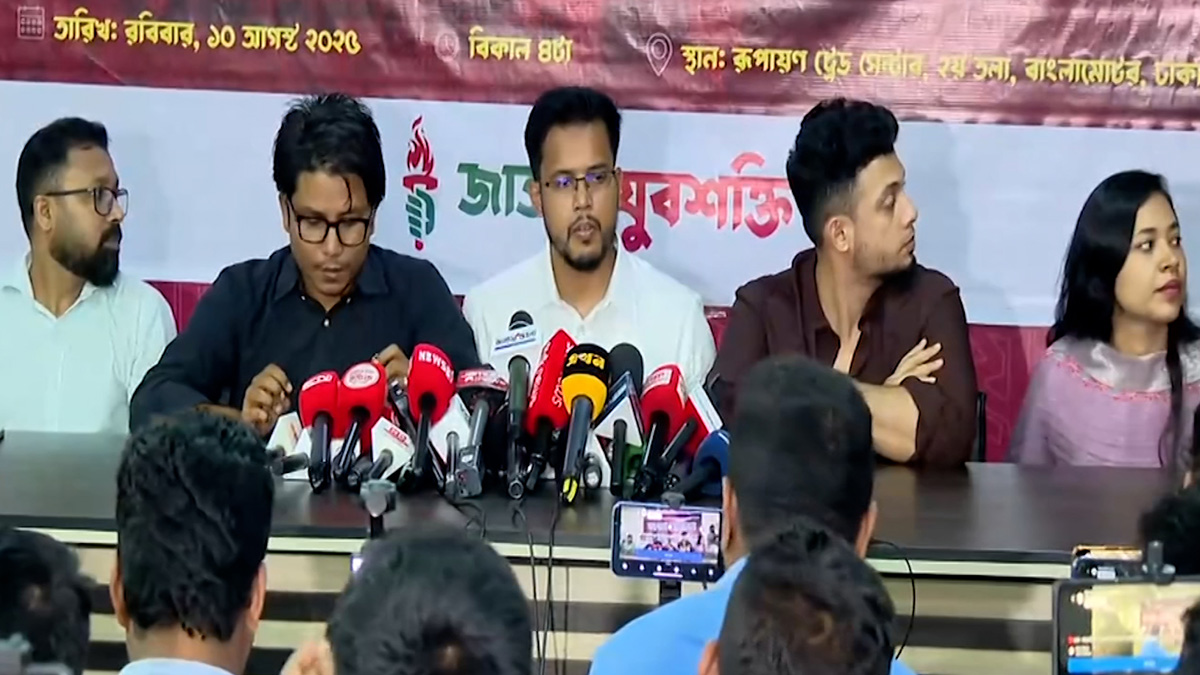 'এনসিপির শীর্ষ নেতারা প্রতিনিয়ত মিডিয়া ট্রায়ালের শিকার হচ্ছে'