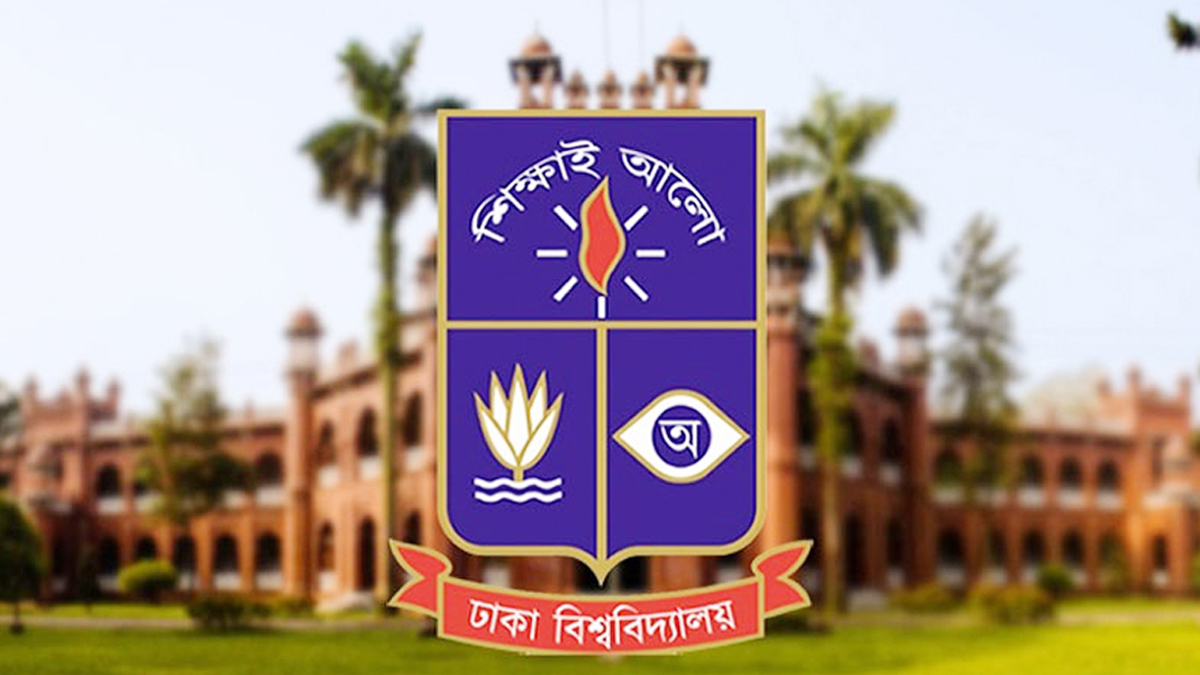 ঢাবি সিনেটে নিয়োগ পেলেন পাঁচ শিক্ষাবিদ অধ্যাপক