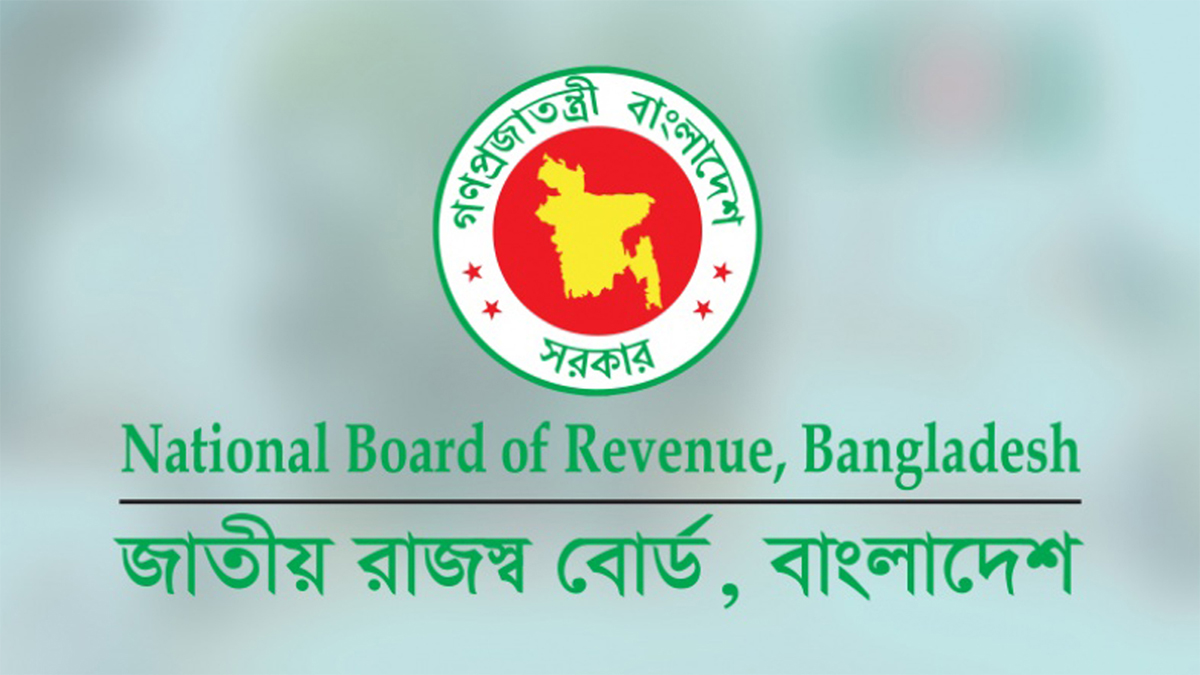 বিদেশে পাচারকৃত ৪০ হাজার কোটি টাকার সম্পত্তির সন্ধান পেয়েছে এনবিআর