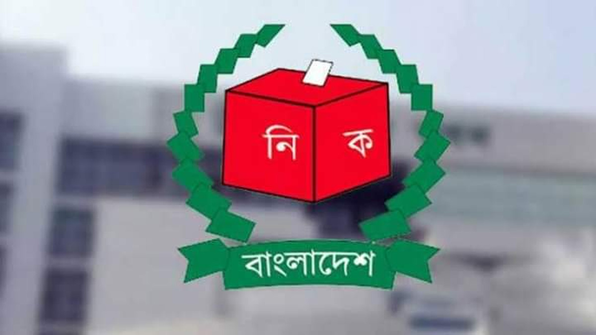১০ সেপ্টেম্বর ভোটকেন্দ্রের খসড়া তালিকা প্রকাশ করবে ইসি