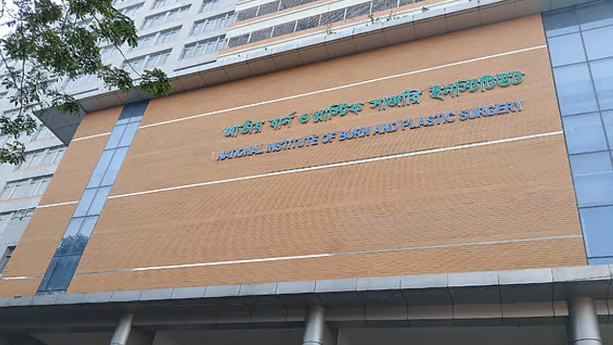 নারায়ণগঞ্জে ফ্রিজের কম্প্রেসর বিস্ফোরণে একই পরিবারের দগ্ধ ৯, ভর্তি জাতীয় বার্নে