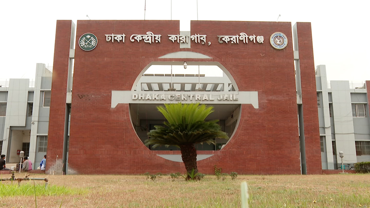 বাংলাদেশ জেল এর নতুন নাম 'কারেকশন সার্ভিস বাংলাদেশ'