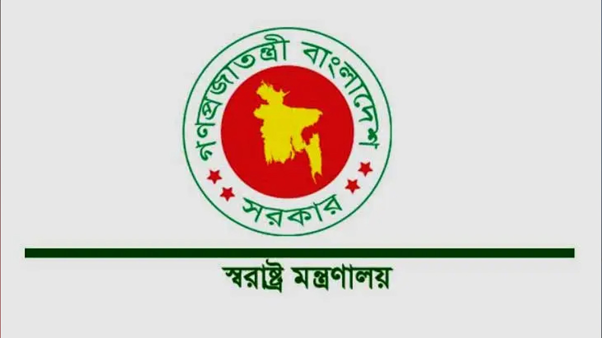 নুরের ওপর হামলার ঘটনায় স্বরাষ্ট্র উপদেষ্টার অডিও রেকর্ড ভুয়া বলে দাবি মন্ত্রণালয়ের