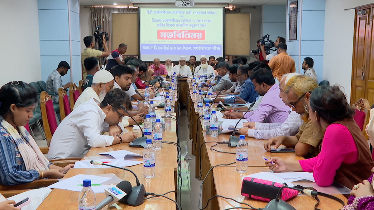 'প্রকৌশল শিক্ষার্থীরা কর্মজীবনে নিচের স্তরে নামতে চাচ্ছে'