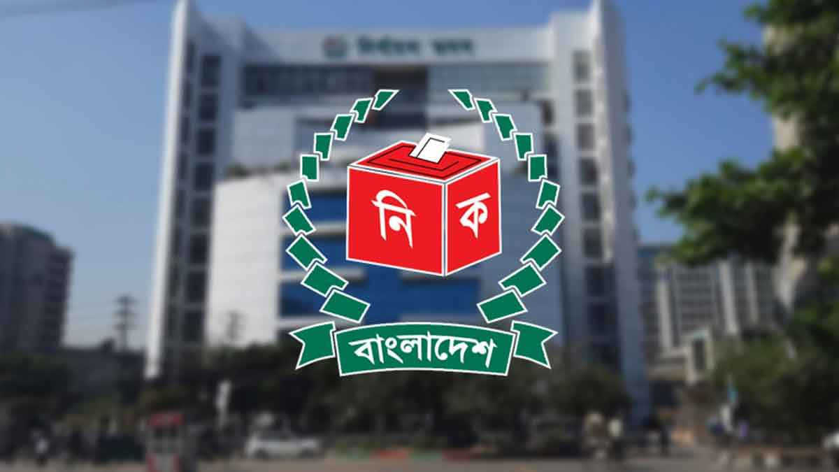 'না' ভোটসহ একগুচ্ছ সংশোধনী, আরপিও চূড়ান্তে আইন মন্ত্রণালয়ে পাঠালো ইসি
