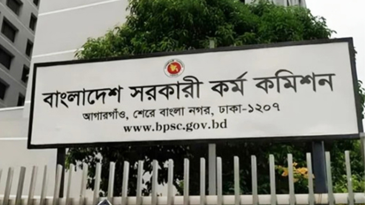 পিএসসি'র প্রশ্নফাঁস চক্রের অন্যতম হোতা গ্রেফতার