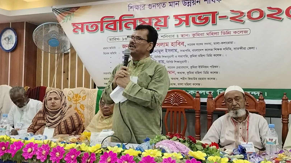 'ভোটের মত শিক্ষা ব্যবস্থাকেও ধ্বংস করেছে হাসিনা সরকার'