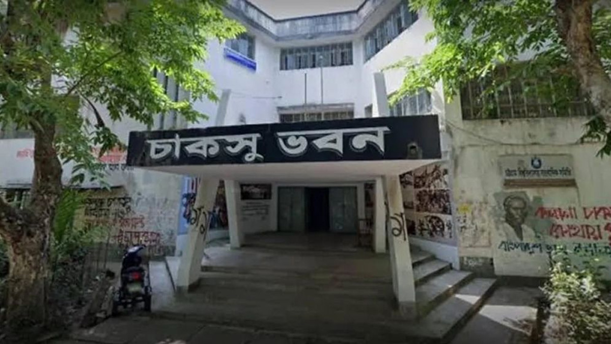 চাকসু নির্বাচন: মনোনয়নপত্র সংগ্রহ করলেন ৪৭৪ জন, জমা দেয়ার শেষ দিন আজ