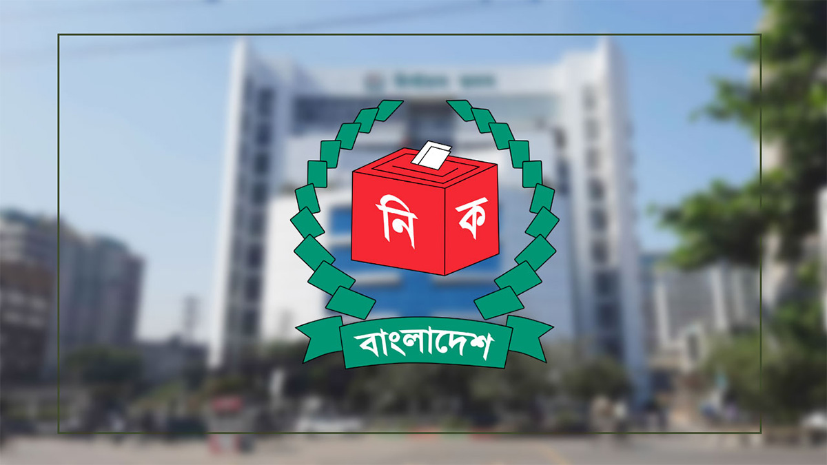 আসনের সীমানা পুনর্নির্ধারণ নিয়ে আদালতের আদেশের অপেক্ষায় ইসি