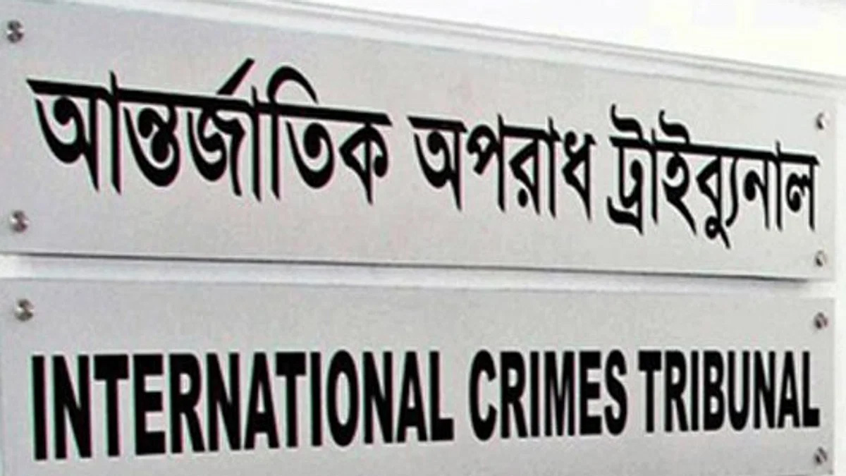 দ্বিতীয় দিনের মতো শেখ হাসিনাসহ তিনজনের বিরুদ্ধে সাক্ষ্য দিচ্ছেন নাহিদ ইসলাম