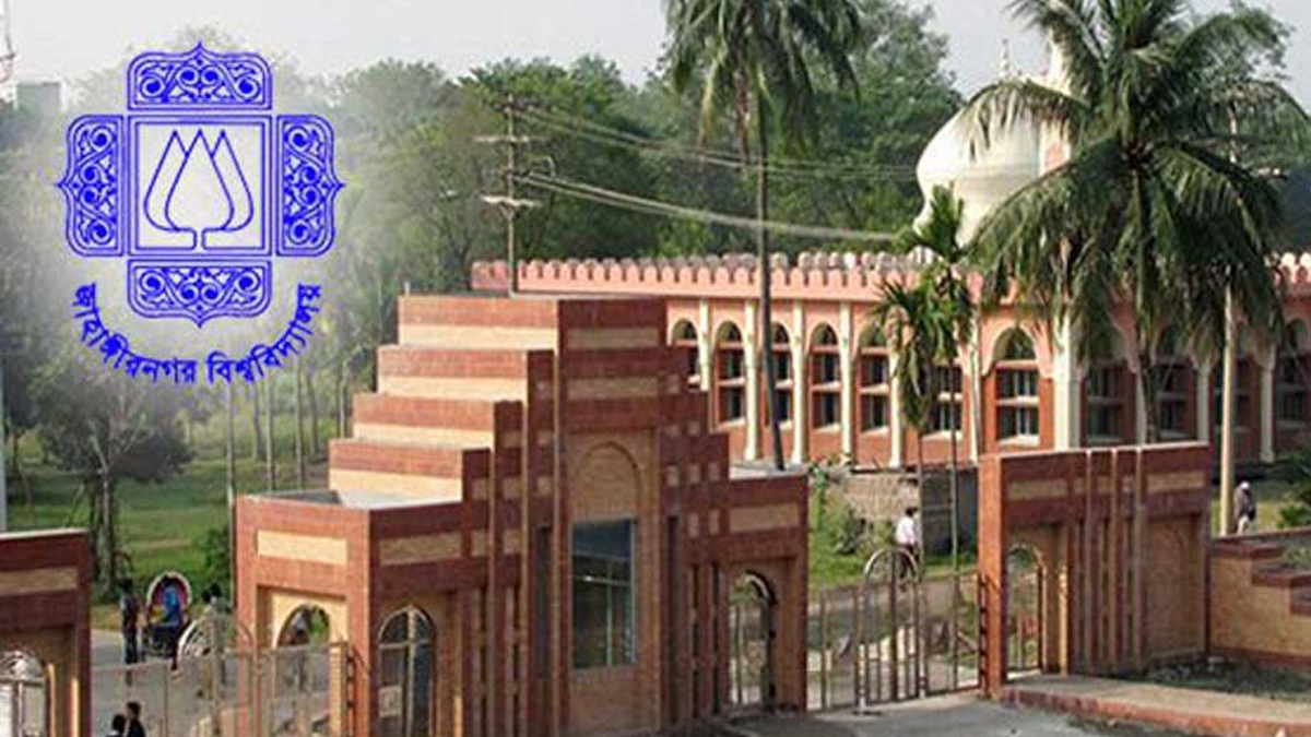 জামায়াত নেতা আমির হামজার বক্তব্য অসত্য: জাবি প্রশাসন