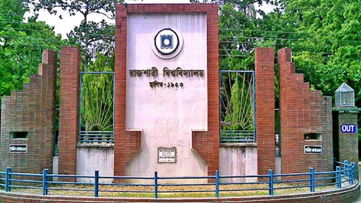 রাবিতে পোষ্য কোটা স্থগিতের সিদ্ধান্ত, যথাসময়ে নির্বাচন