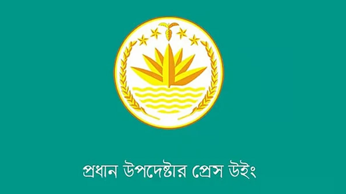 নিউইয়র্কে রাজনীতিবিদদের হেনস্তার ঘটনায় অন্তর্বর্তী সরকারের দুঃখ প্রকাশ