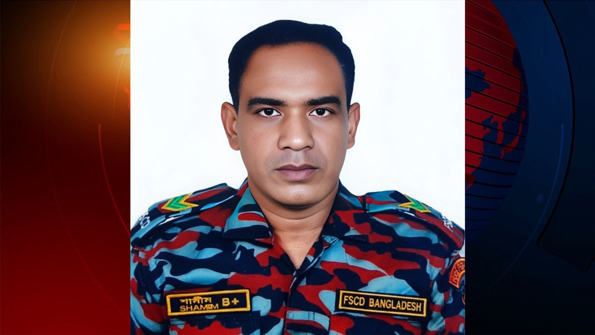 টঙ্গীতে কেমিক্যাল গুদামে আগুন: দগ্ধ ফায়ার ফাইটার শামীমের মৃত্যু