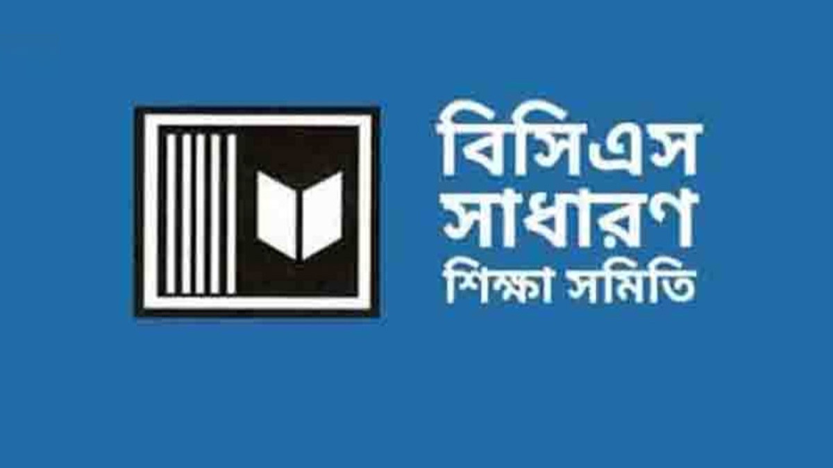 ৭ কলেজকে পরিবর্তন করে সেন্ট্রাল ইউনিভার্সিটি করা যাবে না— হুঁশিয়ারি শিক্ষা ক্যাডারদের