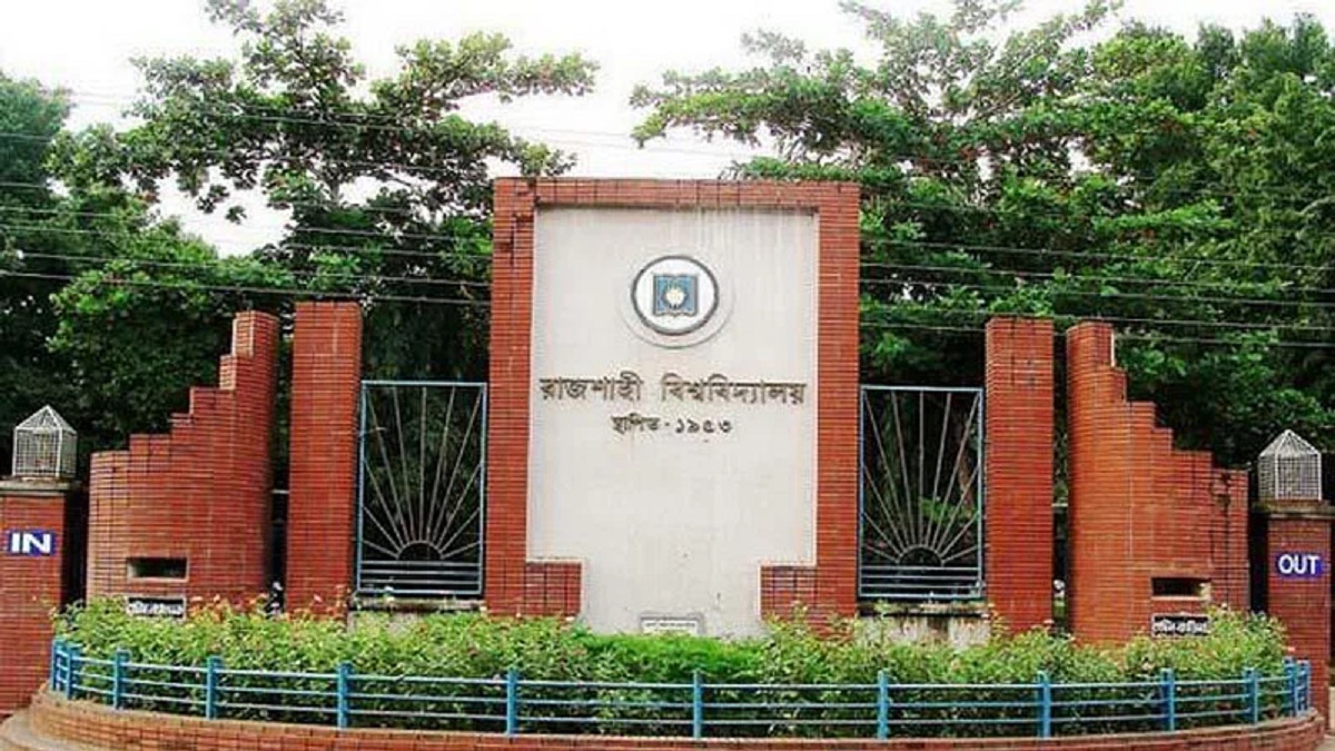 উপাচার্যের আশ্বাসে রাবি শিক্ষকদের আন্দোলন প্রত্যাহার