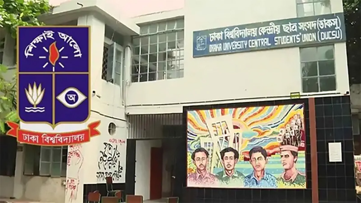 ডাকসু নির্বাচন নিয়ে অভিযোগের সুস্পষ্ট ব্যাখ্যা চায় সাদা দল, প্রমাণিত হলে পুনরায় ভোটের দাবি